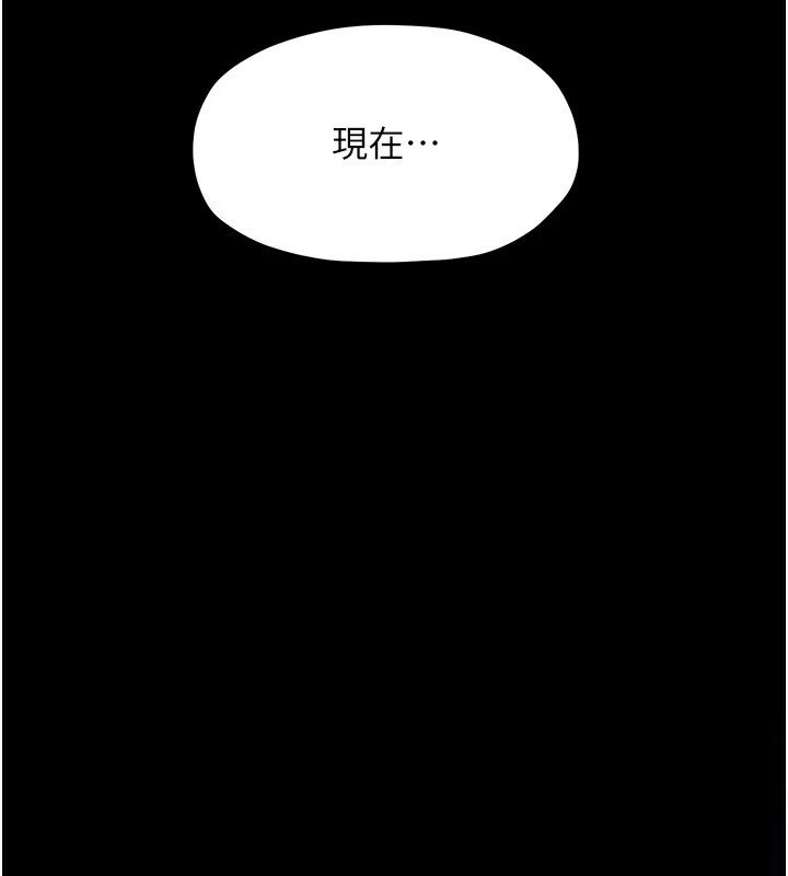 [韩国漫画] 最强家丁 剧情,熟女人妻#[188P]-126