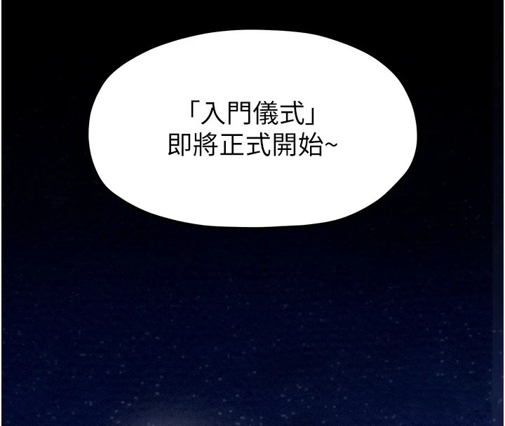 [韩国漫画] 最强家丁 剧情,熟女人妻#[188P]-127