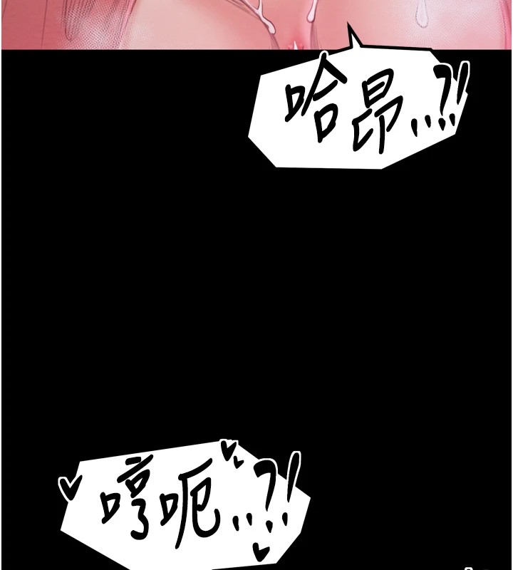 [韩国漫画] 最强家丁 剧情,熟女人妻#[188P]-134