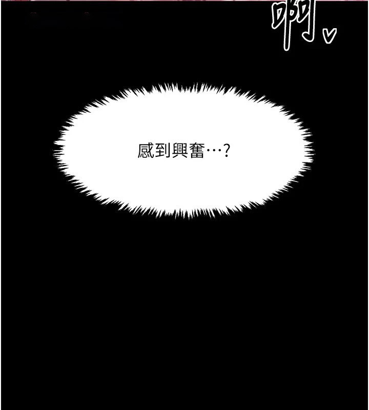 [韩国漫画] 最强家丁 剧情,熟女人妻#[188P]-146