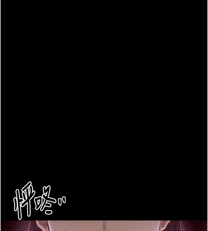 [韩国漫画] 最强家丁 剧情,熟女人妻#[188P]-157