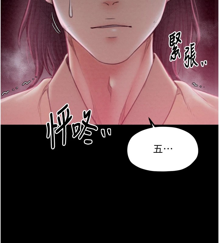 [韩国漫画] 最强家丁 剧情,熟女人妻#[188P]-158