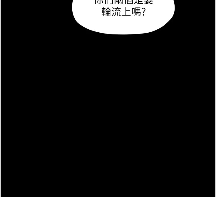 [韩国漫画] 最强家丁 剧情,熟女人妻#[188P]-168