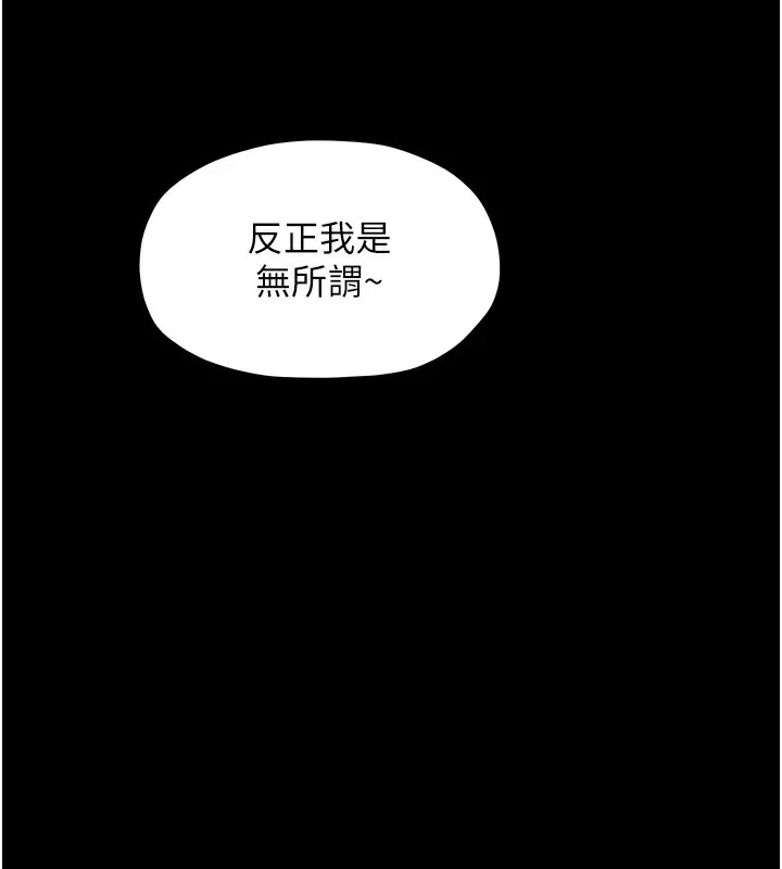 [韩国漫画] 最强家丁 剧情,熟女人妻#[188P]-169