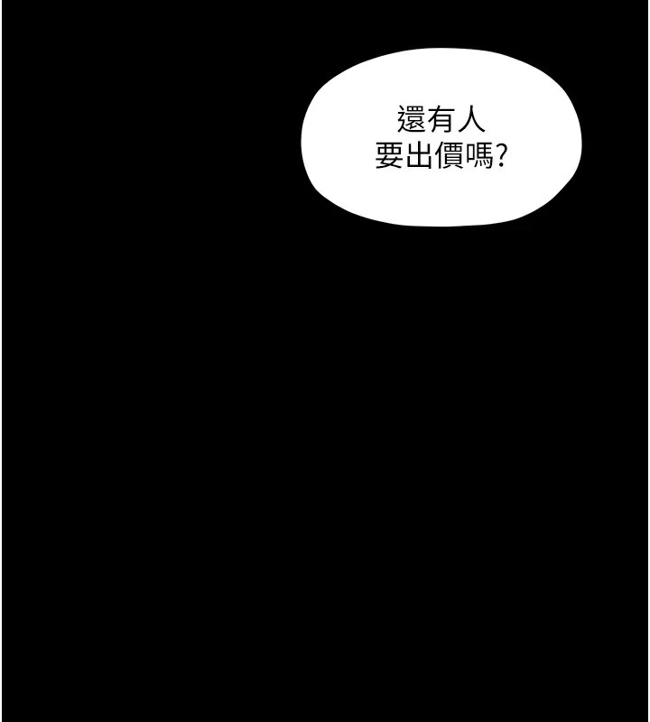 [韩国漫画] 最强家丁 剧情,熟女人妻#[188P]-170
