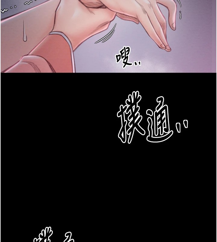 [韩国漫画] 最强家丁 剧情,熟女人妻#[188P]-178