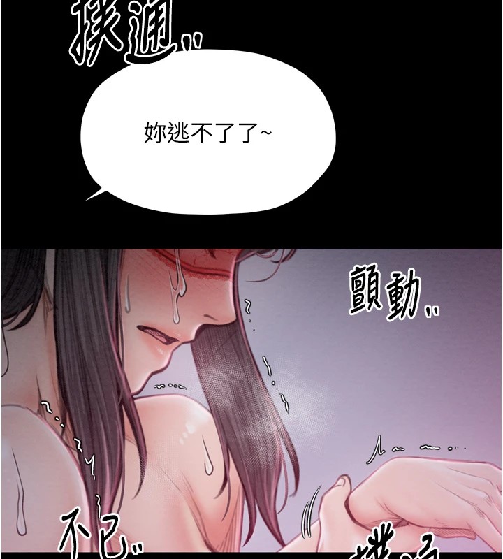[韩国漫画] 最强家丁 剧情,熟女人妻#[188P]-179