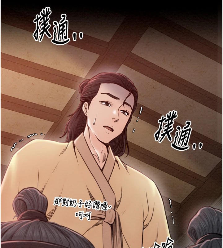 [韩国漫画] 最强家丁 剧情,熟女人妻#[188P]-18