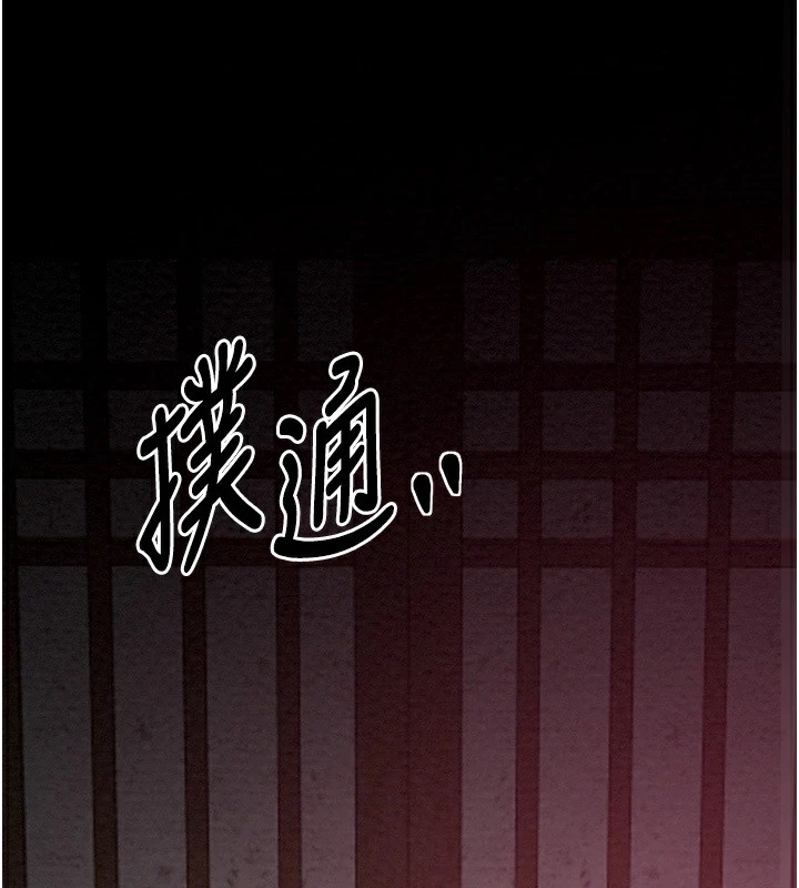 [韩国漫画] 最强家丁 剧情,熟女人妻#[188P]-182