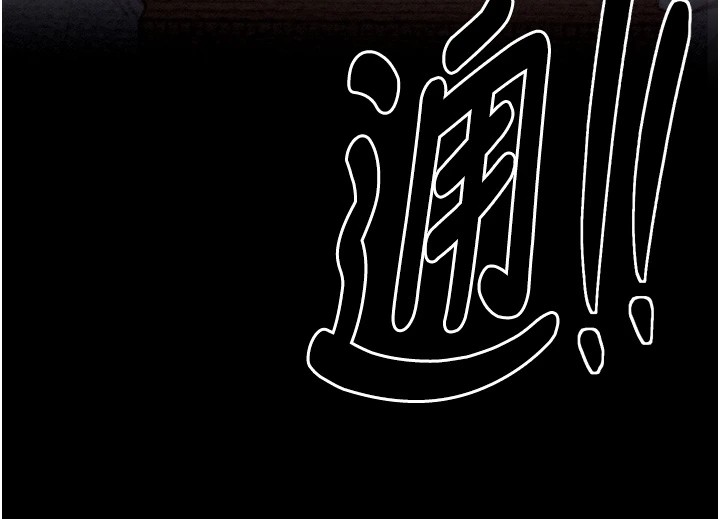 [韩国漫画] 最强家丁 剧情,熟女人妻#[188P]-186