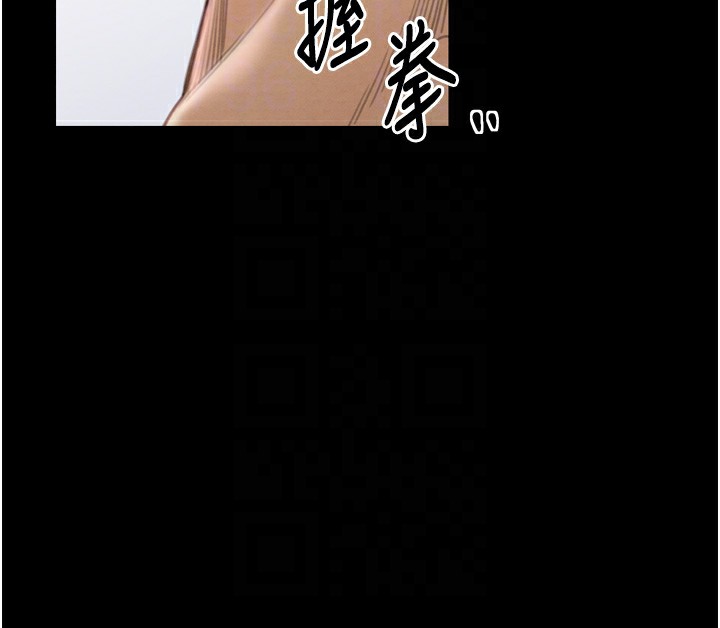 [韩国漫画] 最强家丁 剧情,熟女人妻#[188P]-22