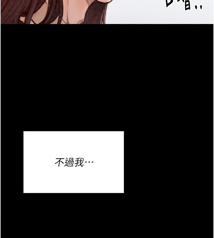 [韩国漫画] 最强家丁 剧情,熟女人妻#[188P]-24