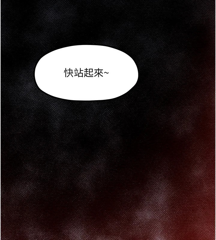 [韩国漫画] 最强家丁 剧情,熟女人妻#[188P]-3