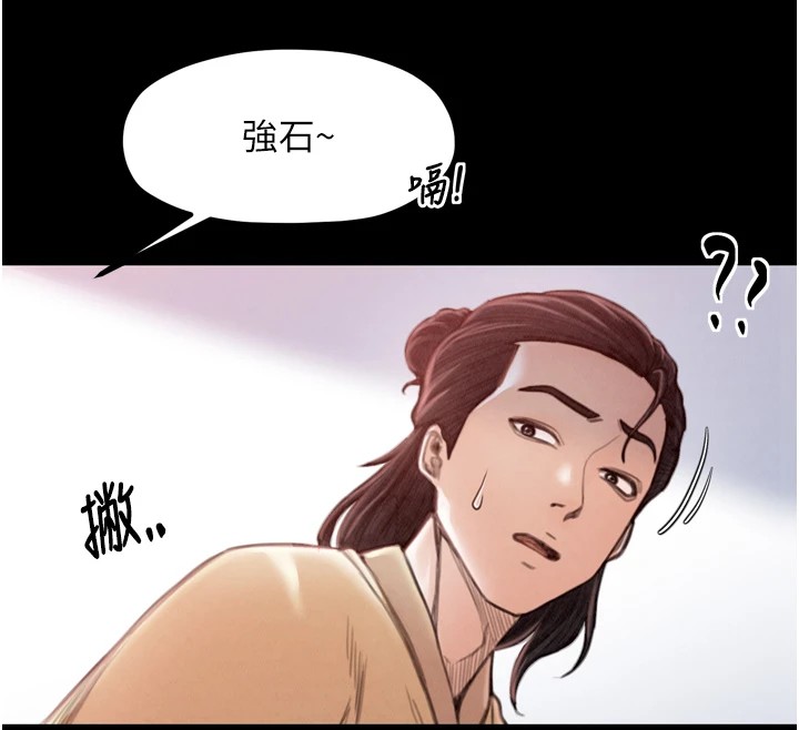 [韩国漫画] 最强家丁 剧情,熟女人妻#[188P]-33