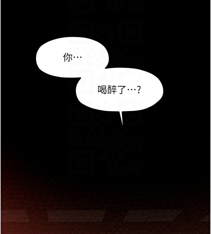 [韩国漫画] 最强家丁 剧情,熟女人妻#[188P]-36