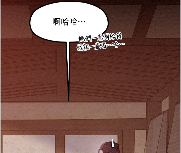 [韩国漫画] 最强家丁 剧情,熟女人妻#[188P]-37