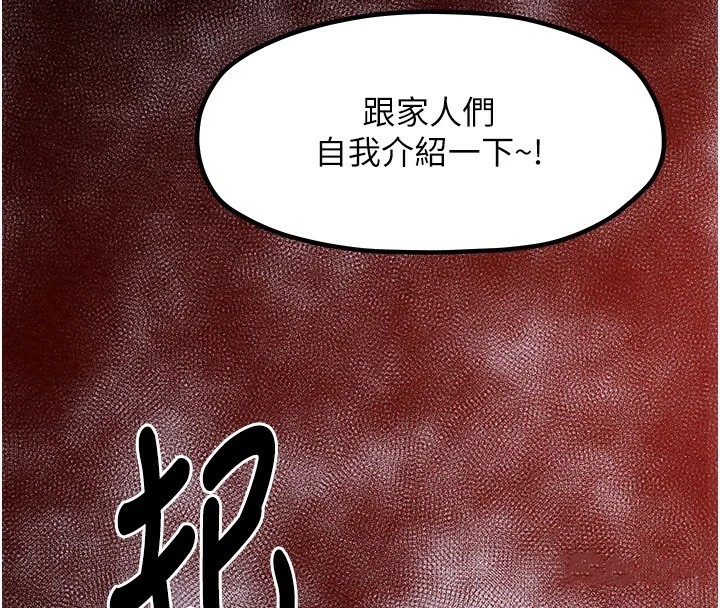 [韩国漫画] 最强家丁 剧情,熟女人妻#[188P]-4