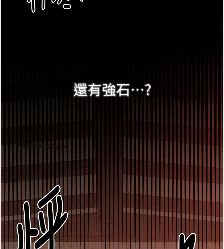 [韩国漫画] 最强家丁 剧情,熟女人妻#[188P]-43