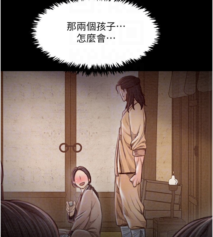 [韩国漫画] 最强家丁 剧情,熟女人妻#[188P]-48