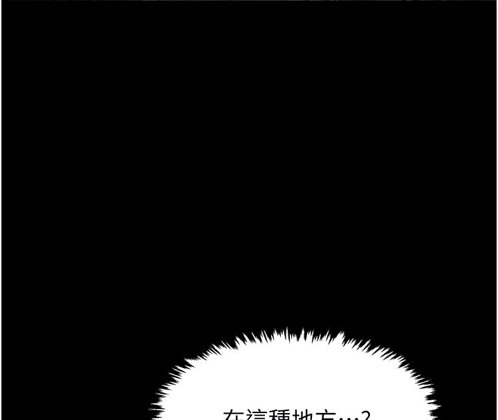 [韩国漫画] 最强家丁 剧情,熟女人妻#[188P]-49