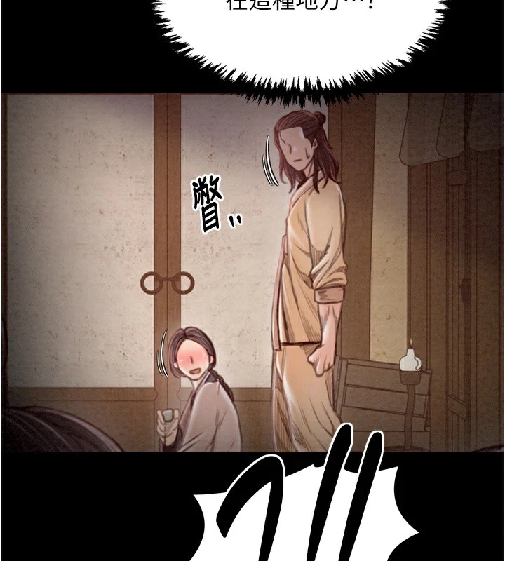 [韩国漫画] 最强家丁 剧情,熟女人妻#[188P]-50