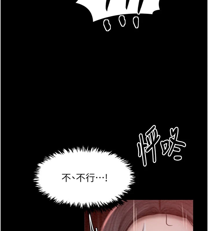 [韩国漫画] 最强家丁 剧情,熟女人妻#[188P]-51