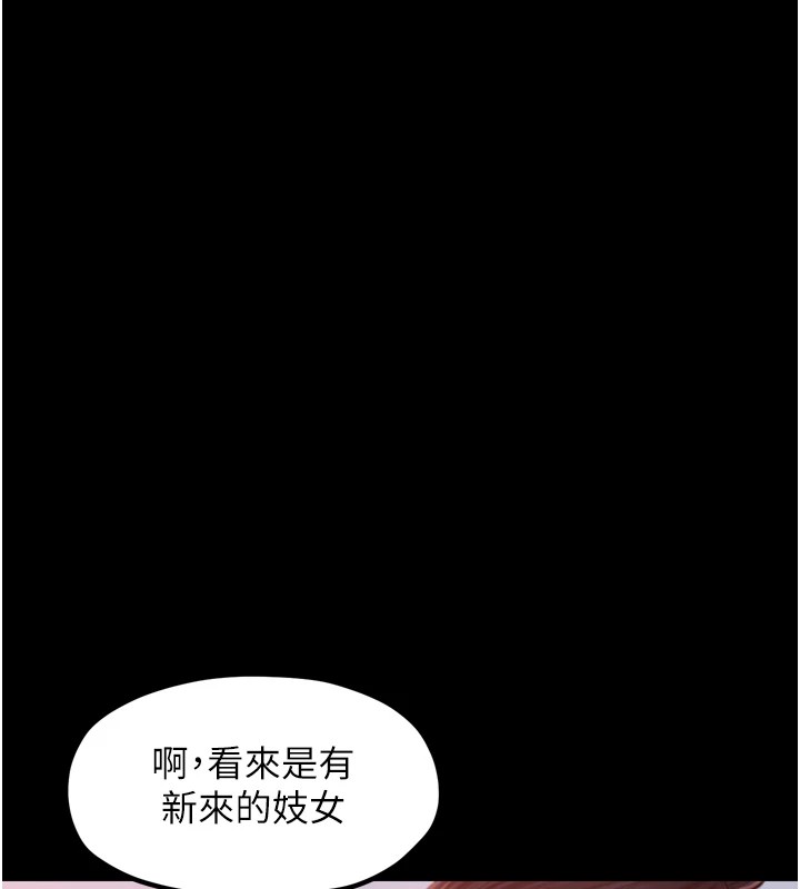[韩国漫画] 最强家丁 剧情,熟女人妻#[188P]-55