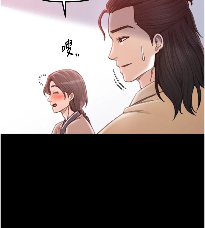 [韩国漫画] 最强家丁 剧情,熟女人妻#[188P]-56