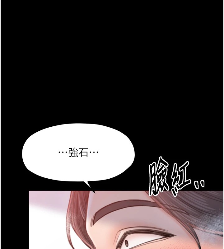 [韩国漫画] 最强家丁 剧情,熟女人妻#[188P]-57