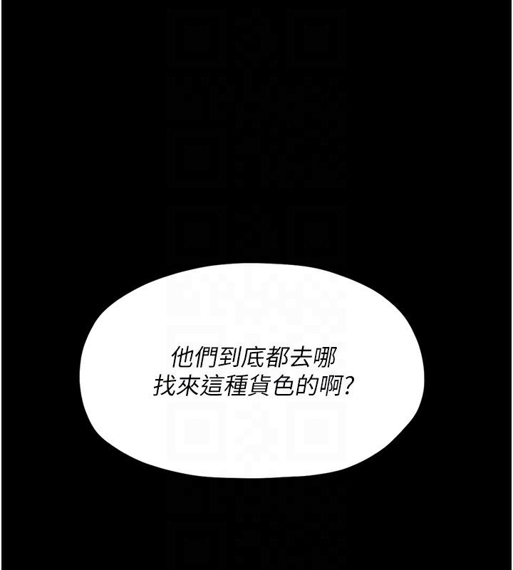 [韩国漫画] 最强家丁 剧情,熟女人妻#[188P]-59