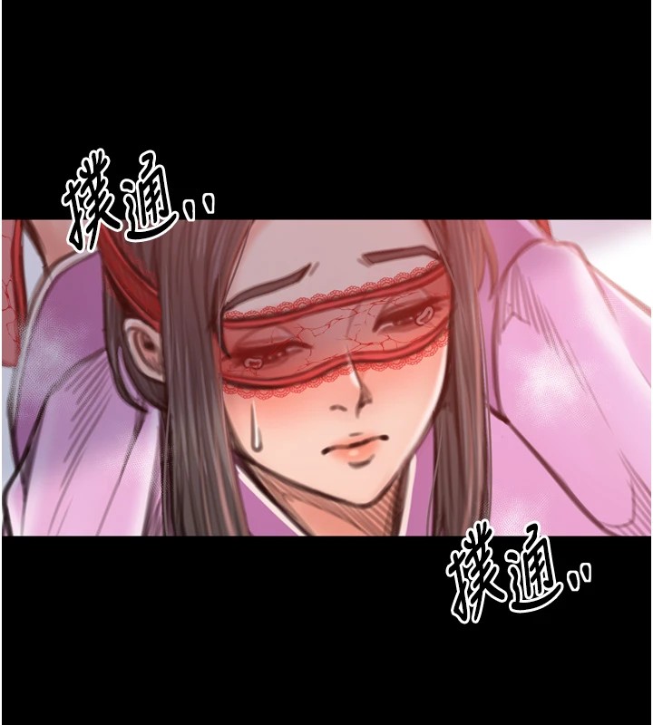 [韩国漫画] 最强家丁 剧情,熟女人妻#[188P]-63