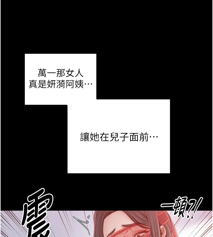 [韩国漫画] 最强家丁 剧情,熟女人妻#[188P]-67