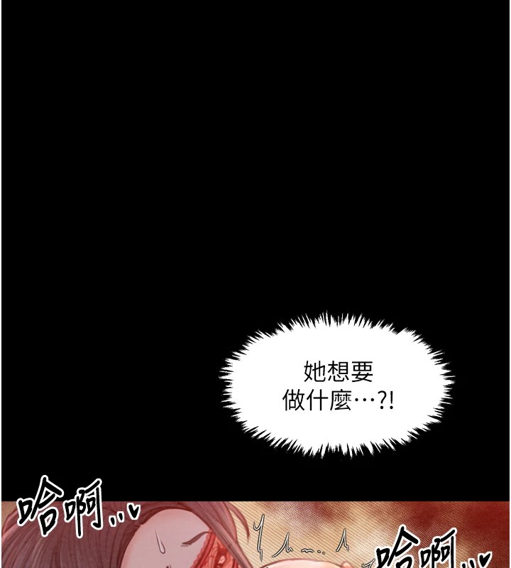 [韩国漫画] 最强家丁 剧情,熟女人妻#[188P]-71