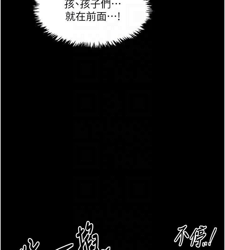 [韩国漫画] 最强家丁 剧情,熟女人妻#[188P]-73