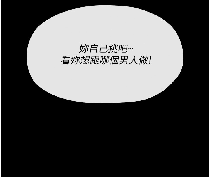 [韩国漫画] 最强家丁 剧情,熟女人妻#[188P]-8