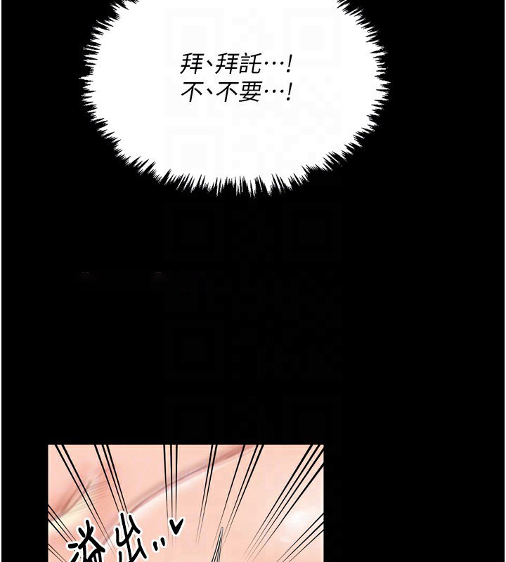 [韩国漫画] 最强家丁 剧情,熟女人妻#[188P]-87