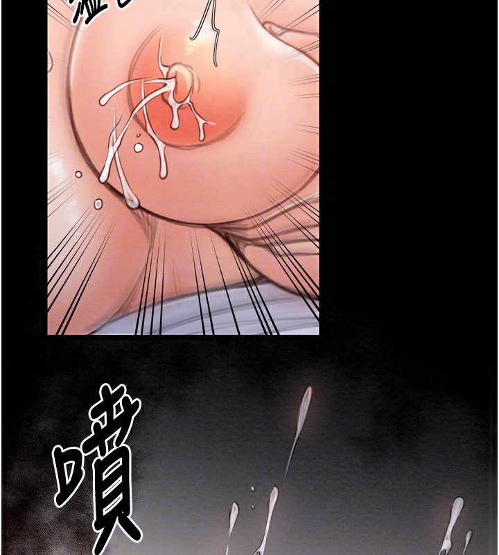 [韩国漫画] 最强家丁 剧情,熟女人妻#[188P]-88