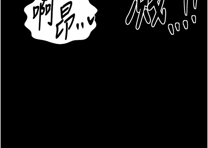 [韩国漫画] 最强家丁 剧情,熟女人妻#[188P]-90