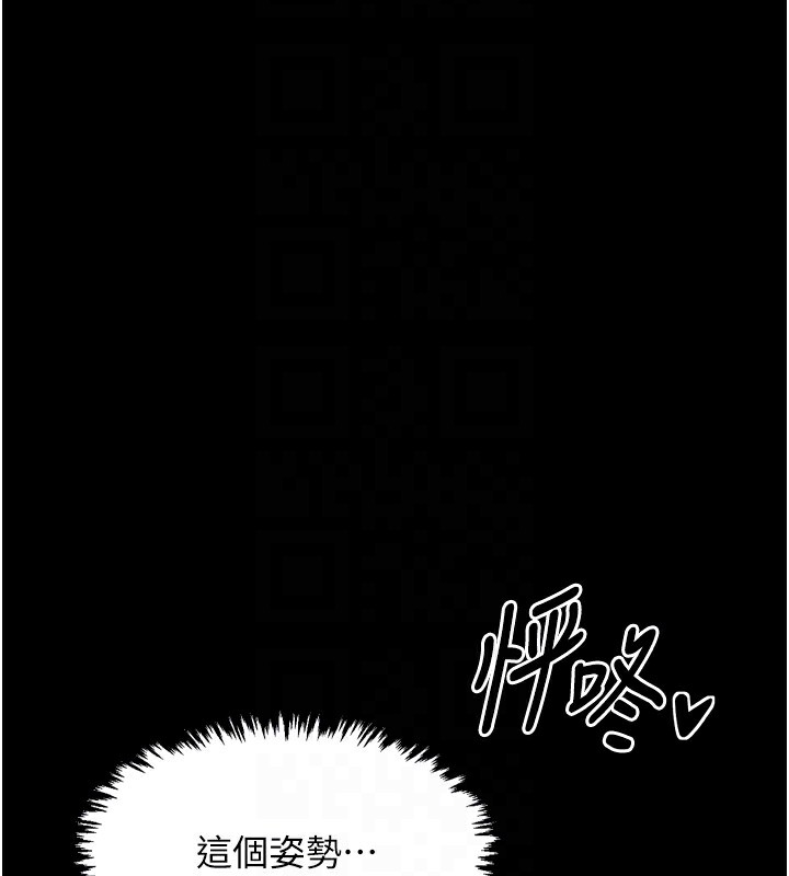 [韩国漫画] 最强家丁 剧情,熟女人妻#[188P]-96