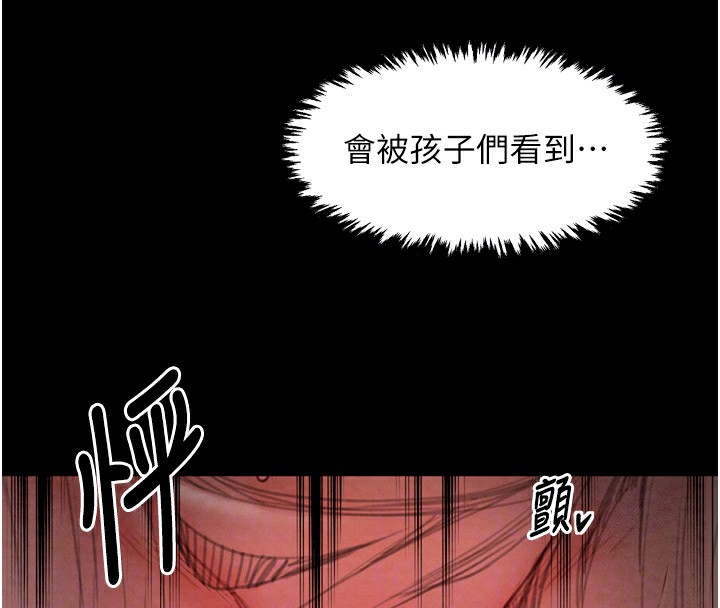[韩国漫画] 最强家丁 剧情,熟女人妻#[188P]-98