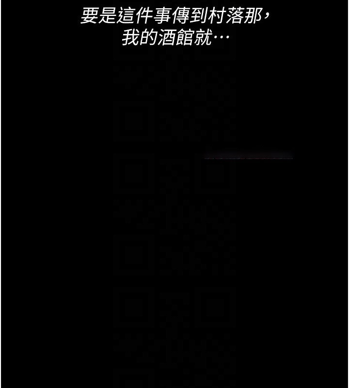 [韩国漫画] 最强家丁 剧情,熟女人妻#[201P]-100