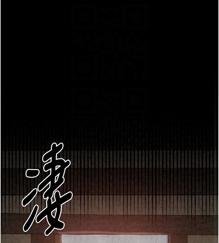 [韩国漫画] 最强家丁 剧情,熟女人妻#[201P]-107