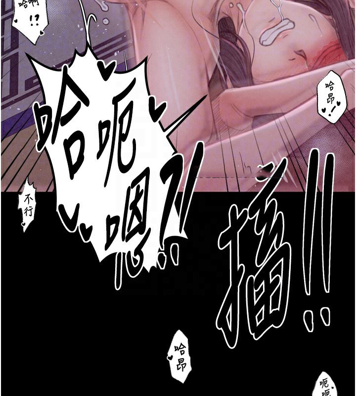 [韩国漫画] 最强家丁 剧情,熟女人妻#[201P]-114