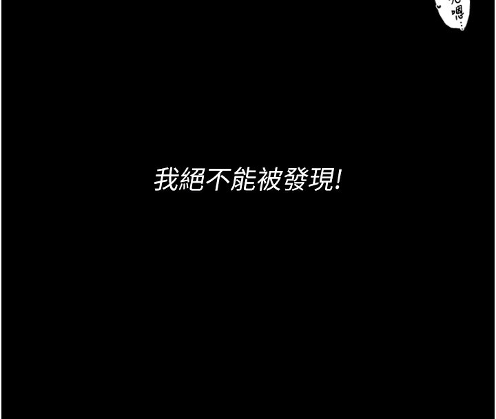 [韩国漫画] 最强家丁 剧情,熟女人妻#[201P]-115