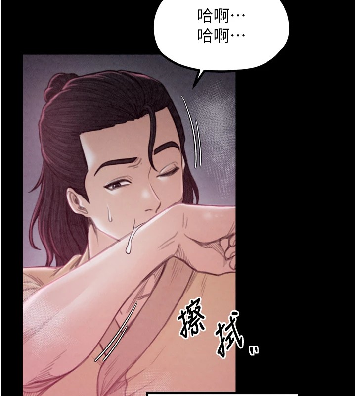 [韩国漫画] 最强家丁 剧情,熟女人妻#[201P]-117