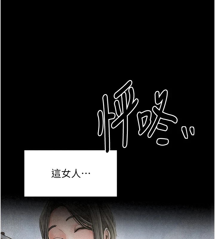 [韩国漫画] 最强家丁 剧情,熟女人妻#[201P]-125