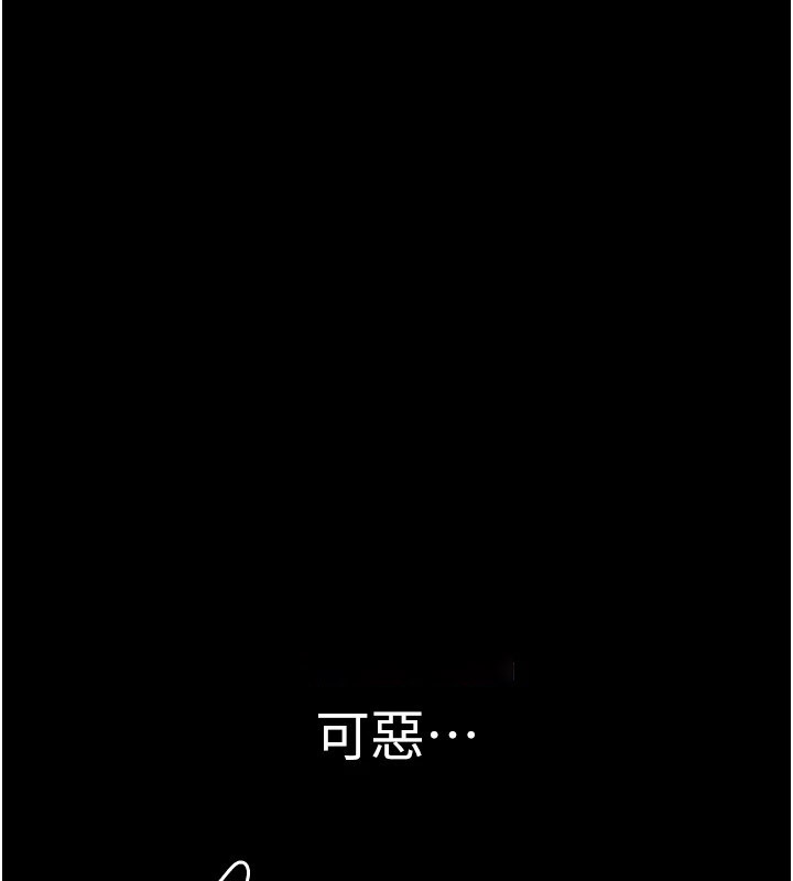 [韩国漫画] 最强家丁 剧情,熟女人妻#[201P]-128