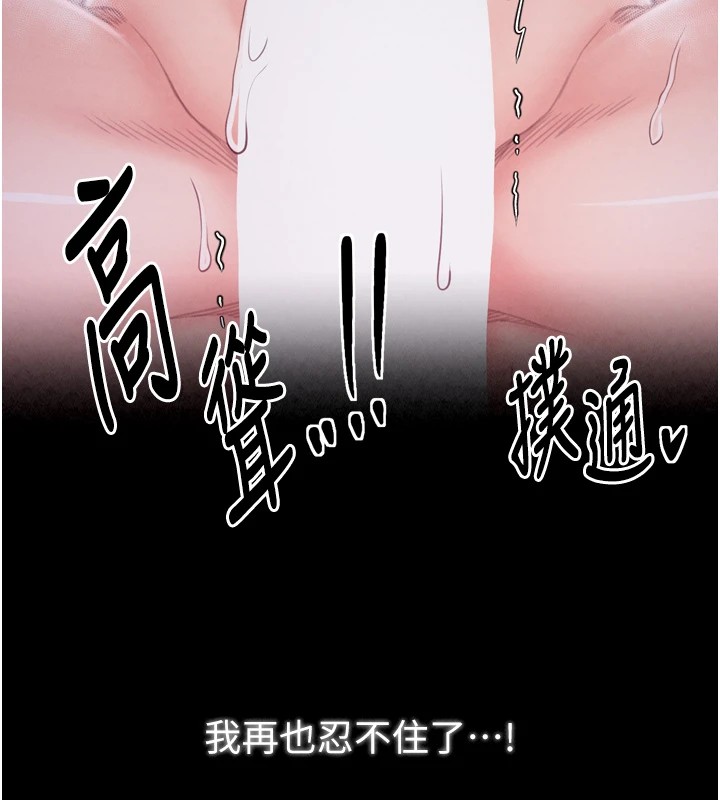 [韩国漫画] 最强家丁 剧情,熟女人妻#[201P]-137