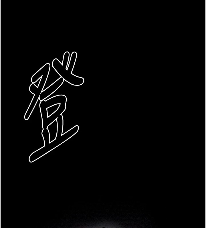[韩国漫画] 最强家丁 剧情,熟女人妻#[201P]-14
