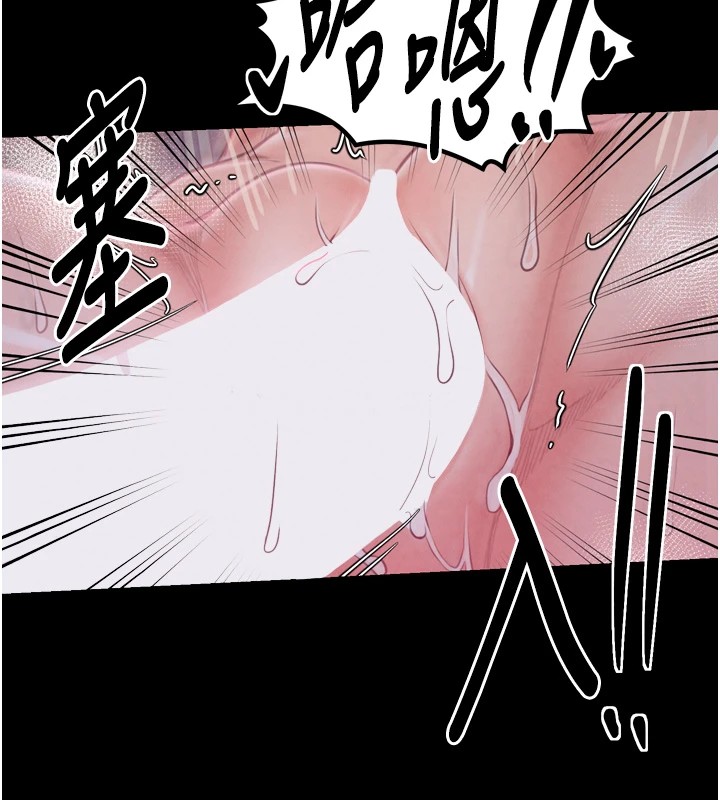 [韩国漫画] 最强家丁 剧情,熟女人妻#[201P]-140